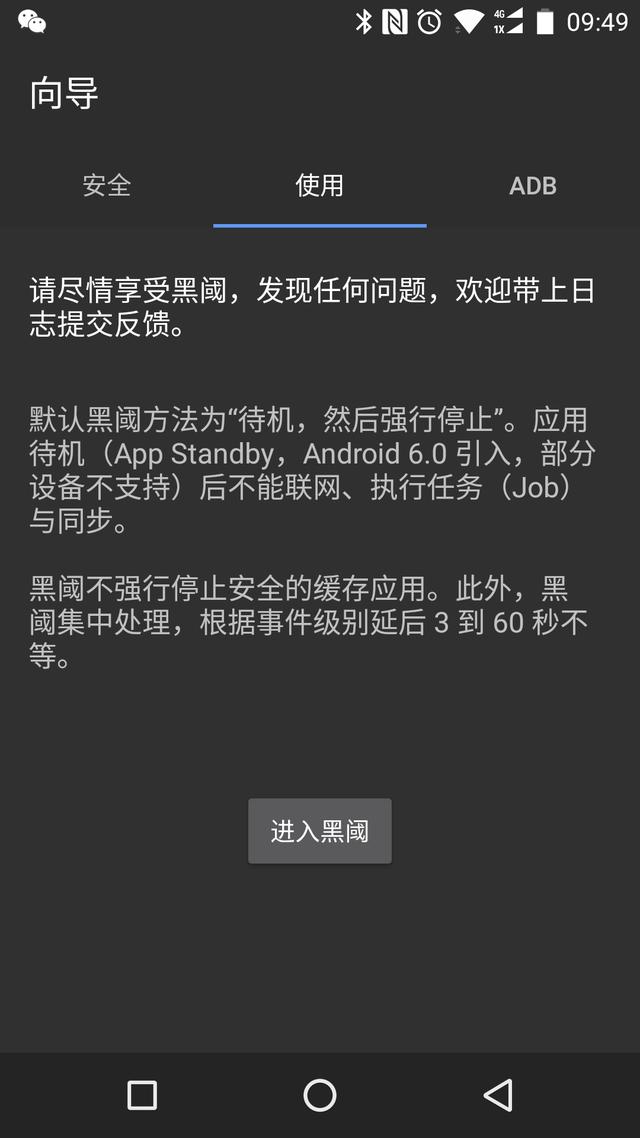 安卓流氓软件清理软件 流氓软件清理大师