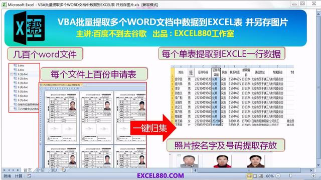 vba word的selecation : word vba word vba sele word range.select word vba range select 输入关键字,在本站238万海量源码库中尽情搜索: 帮助 ...www.pudn.com/downloads..
