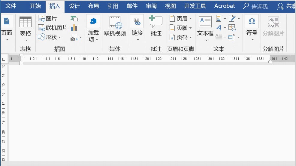 搜狗输入法word word搜狗输入法不见了
