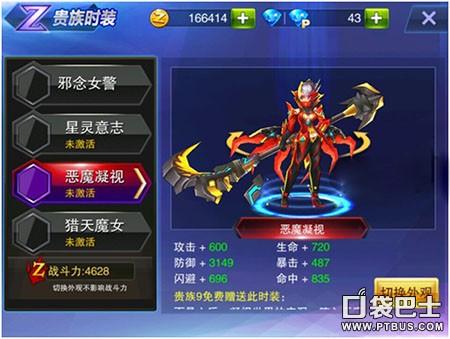 盗号软件怎么制作 盗号软件制作教程