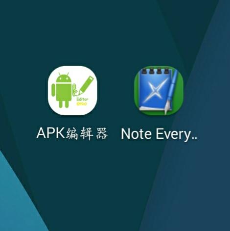 手机软件启动图片 手机软件自启动管理