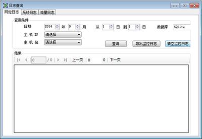老师控制电脑的软件下载 老师控制学生电脑软件