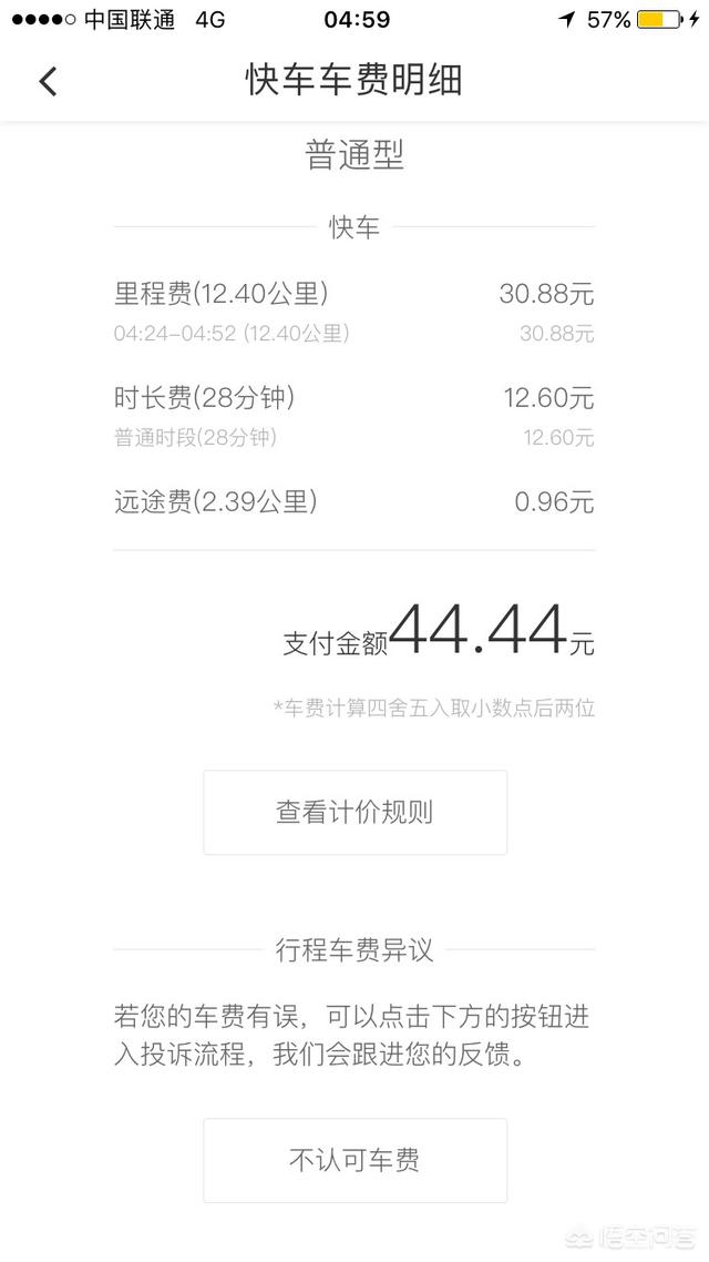 跟滴滴司机类似的软件 类似司机会所福利网站