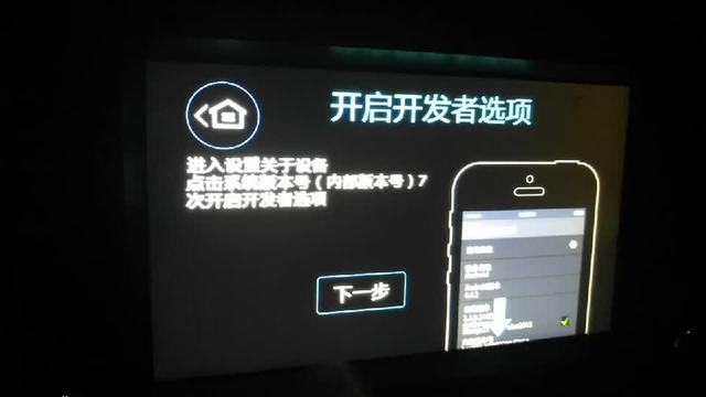 模拟usb调试软件 usb调试模拟点击