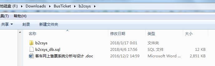 三方sql导出脚本软件 plsql导出sql脚本