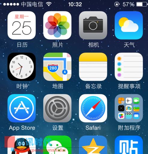 app store下载的软件安装包在哪 qq怎么传安装的软件