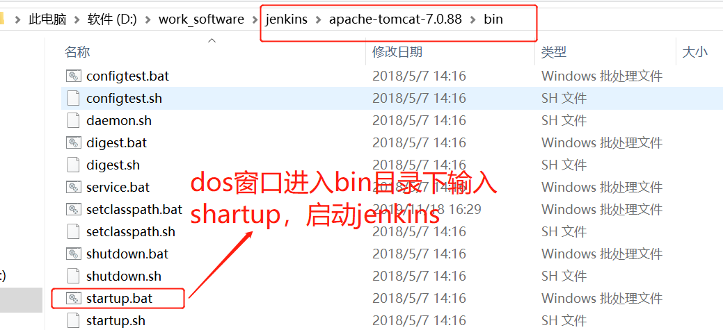 如何基于Jenkins构建Jmeter项目