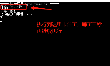 关于C#委托三种调用的分享使用