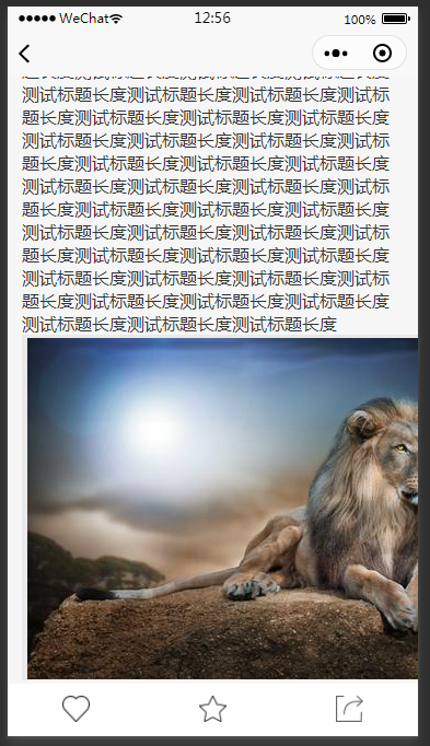 微信小程序 rich-text 富文本图片宽度自适应的方法