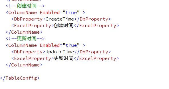 ASP.NET 上传文件导入Excel的示例