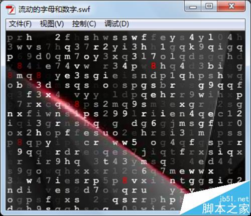 flash cs5中怎么制作流动的字母和数字的动画?