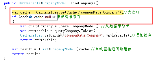C# Cache缓存读取的设置方法