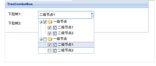 Extjs实现下拉菜单效果