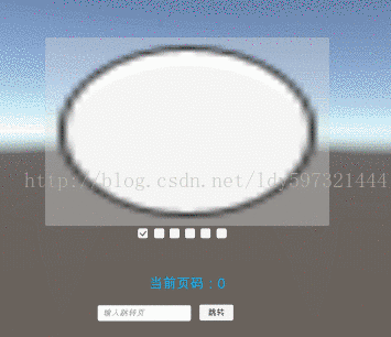 Unity UGUI实现滑动翻页直接跳转页数