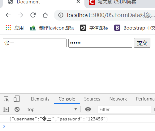 Ajax学习--FormData对象