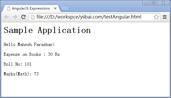 详解AngularJS中的表达式使用