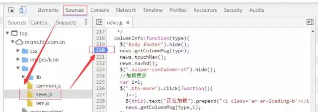 vscode调试node.js的实现方法
