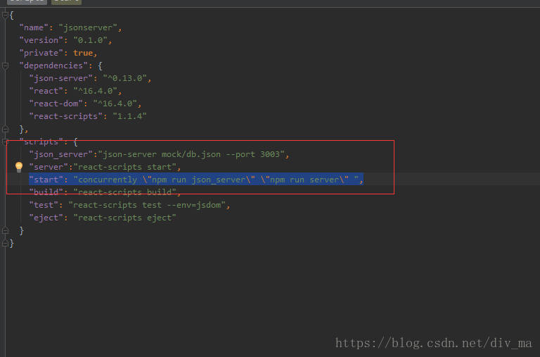 nodejs如何在package.json中设置多条启动命令