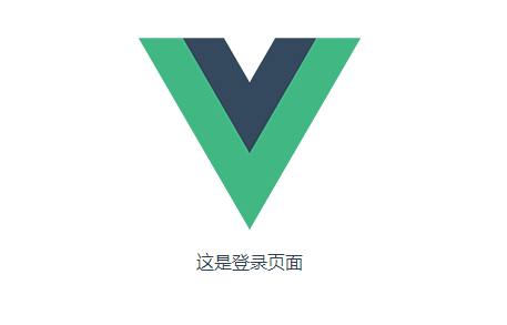 vue路由实现登录拦截