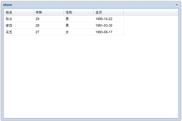 ExtJs 实现动态加载grid完整示例