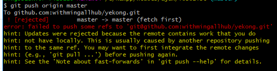 一不小心git rebase后出现(master|REBASE 1/10)的问题及解决办法