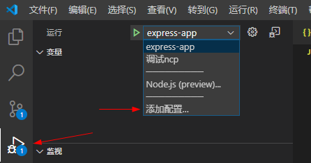 nodejs各种姿势断点调试的方法