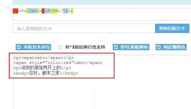 超强变态的正则(w)((?=111)(1))+讲解