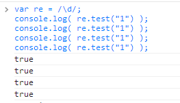 浅谈js正则之test方法bug篇