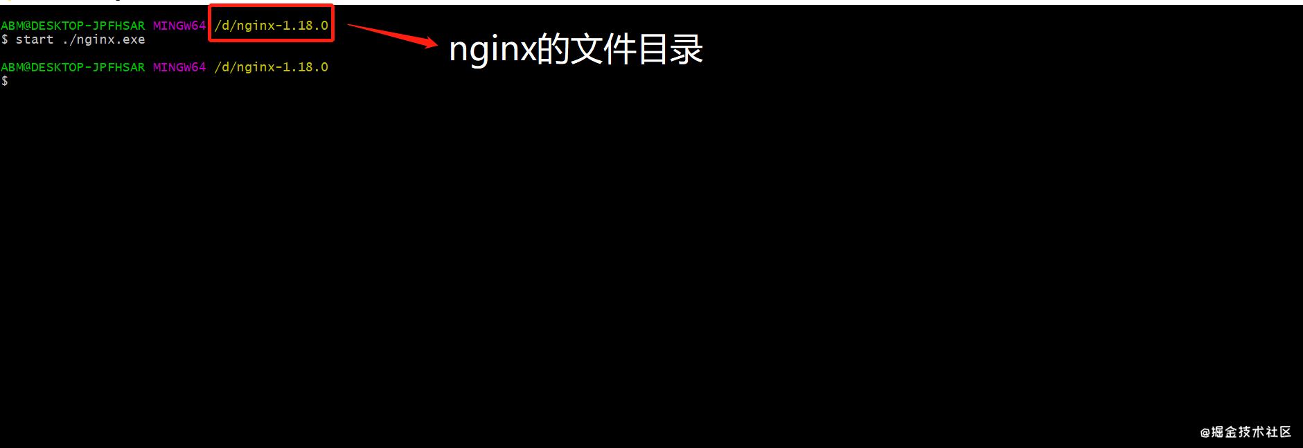 本地通过nginx配置反向代理的全过程记录