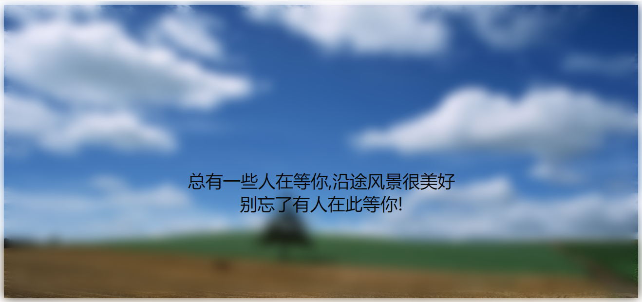 css3滤镜开发模糊背景效果(99)