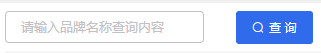 基于Vue sessionStorage实现保留搜索框搜索内容