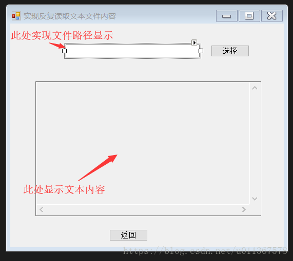 C#实现单词本功能