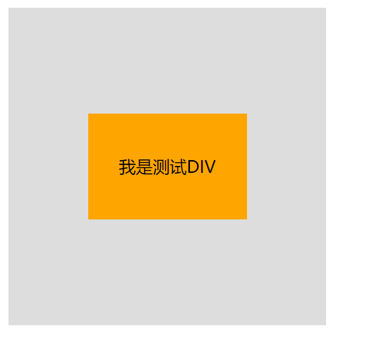 实现css文字垂直居中的8种方法