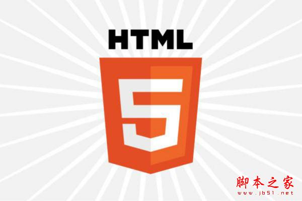 开发人员所需要知道的HTML5性能分析面面观