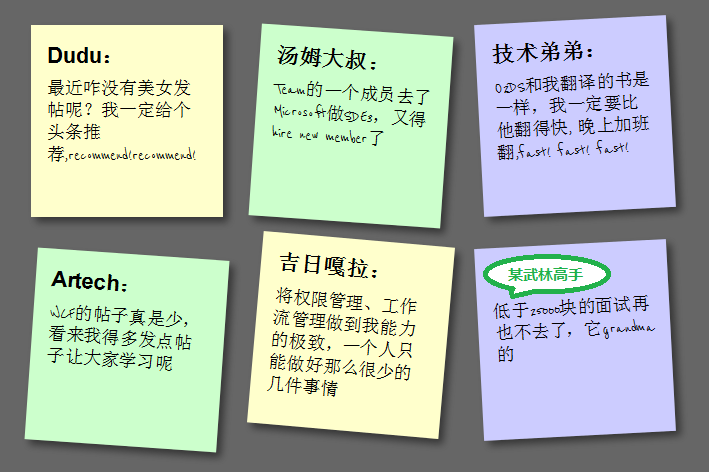 只要五步 就可以用HTML5/CSS3快速制作便签贴特效(图)