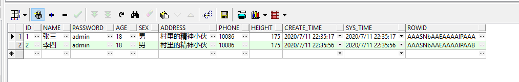 使用Oracle操作数据的常用方法