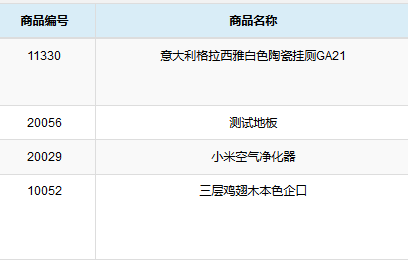 Ajax中的循环方案