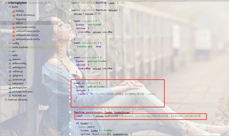 Vue移动端用淘宝弹性布局lib-flexible插件做适配的方法