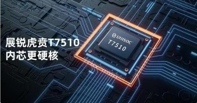 中国正式破冰6纳米芯片技术,让高通始料不及