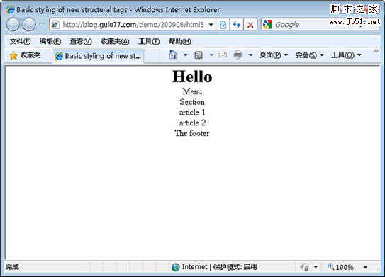 让IE支持HTML5的方法
