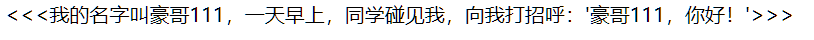 Vue的全局过滤器和私有过滤器的实现