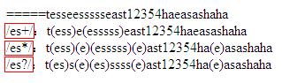 PHP匹配连续的数字或字母的正则表达式