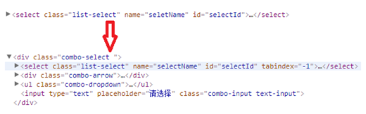 改造 Combo Select支持服务器端模糊搜索