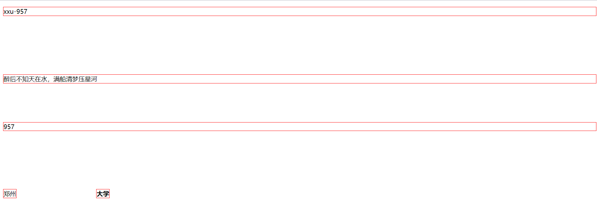 HTML中详述外边距样式属性(margin)与内边距样式属性(padding)