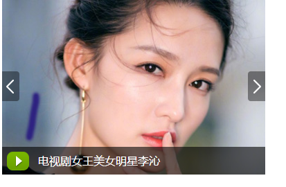 HTML+CSS实现轮播图布局