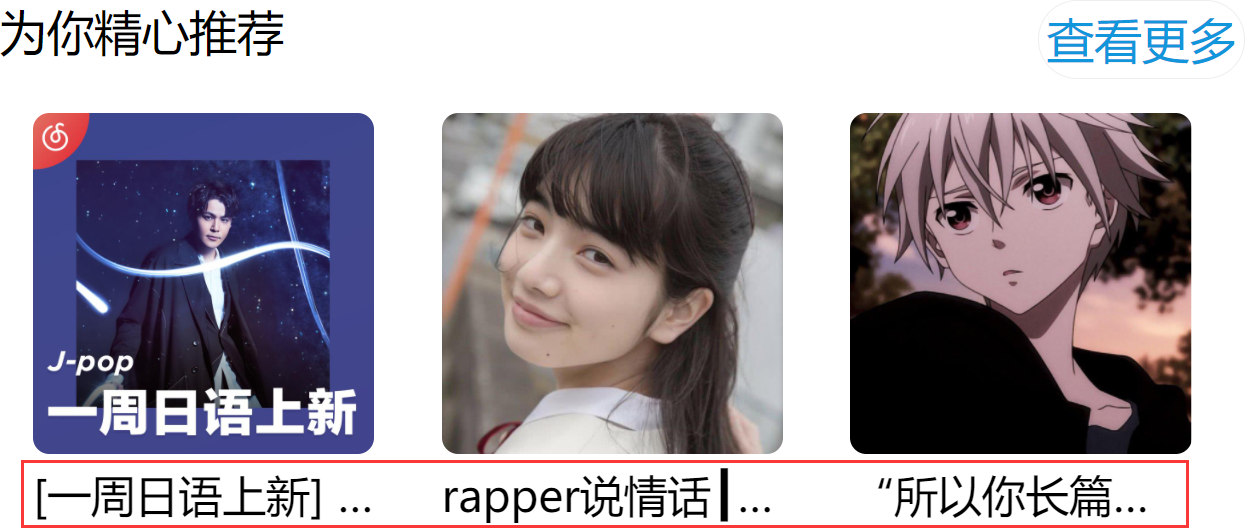 文本溢出