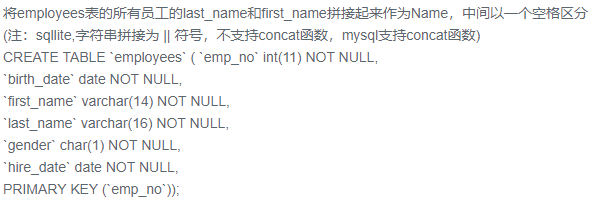 【MySQL】1、根据条件排名;2、sql拼接字段;3、插入已存在的记录