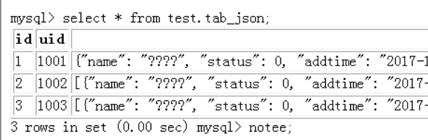 关于SHELL+MYSQL