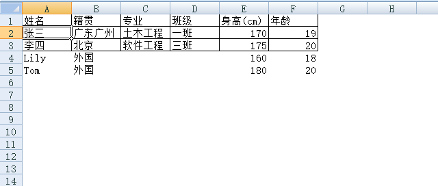 记录一次使用NPOI遇到的问题