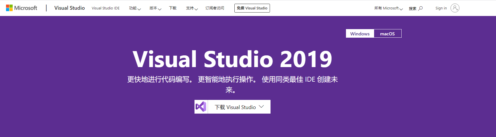 [中秋]宇宙第一 IDE Visual Studio 了解一下